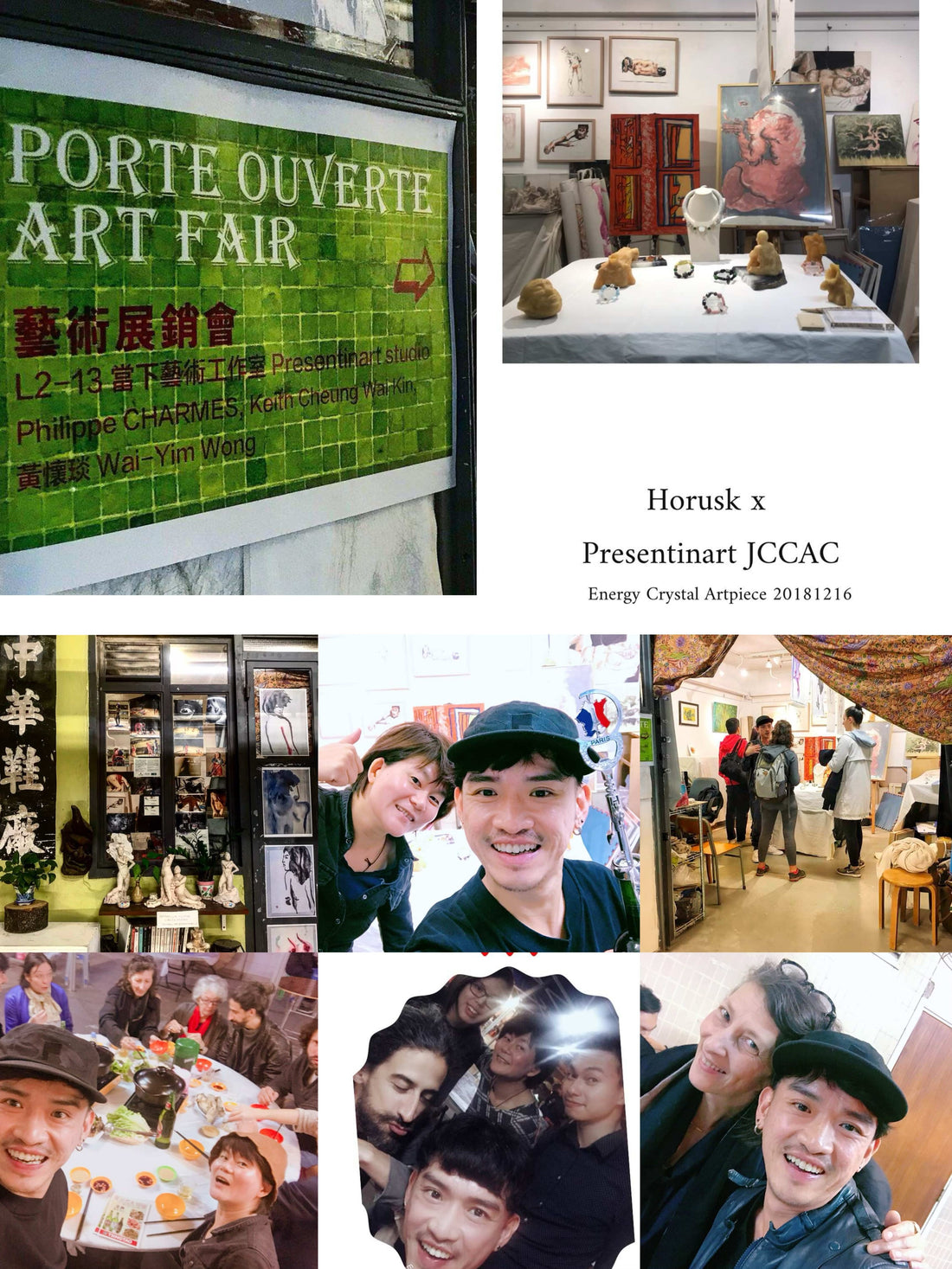 IOKSUROH x LePresentinArt ｜法國當下藝術