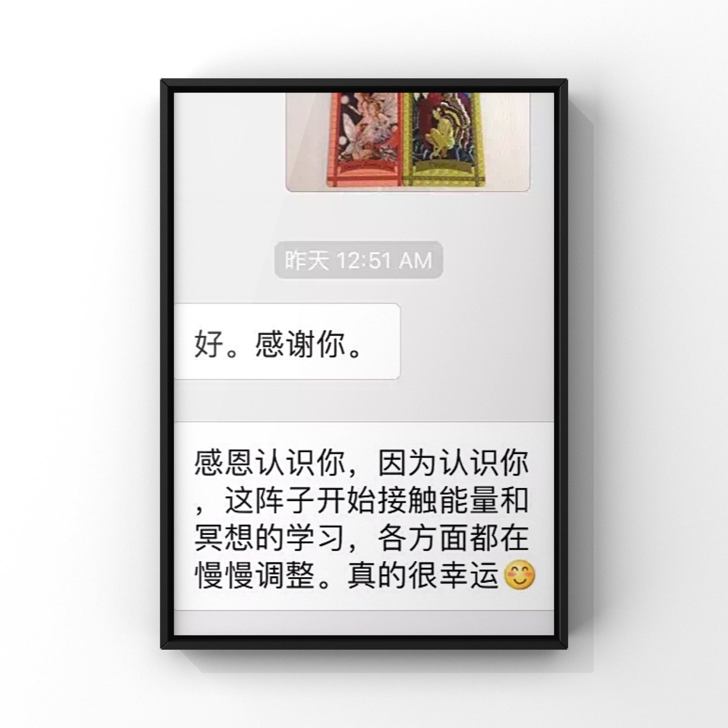 LONG -D SPIRITUAL CONSULTING | 靈性咨詢30 minutes