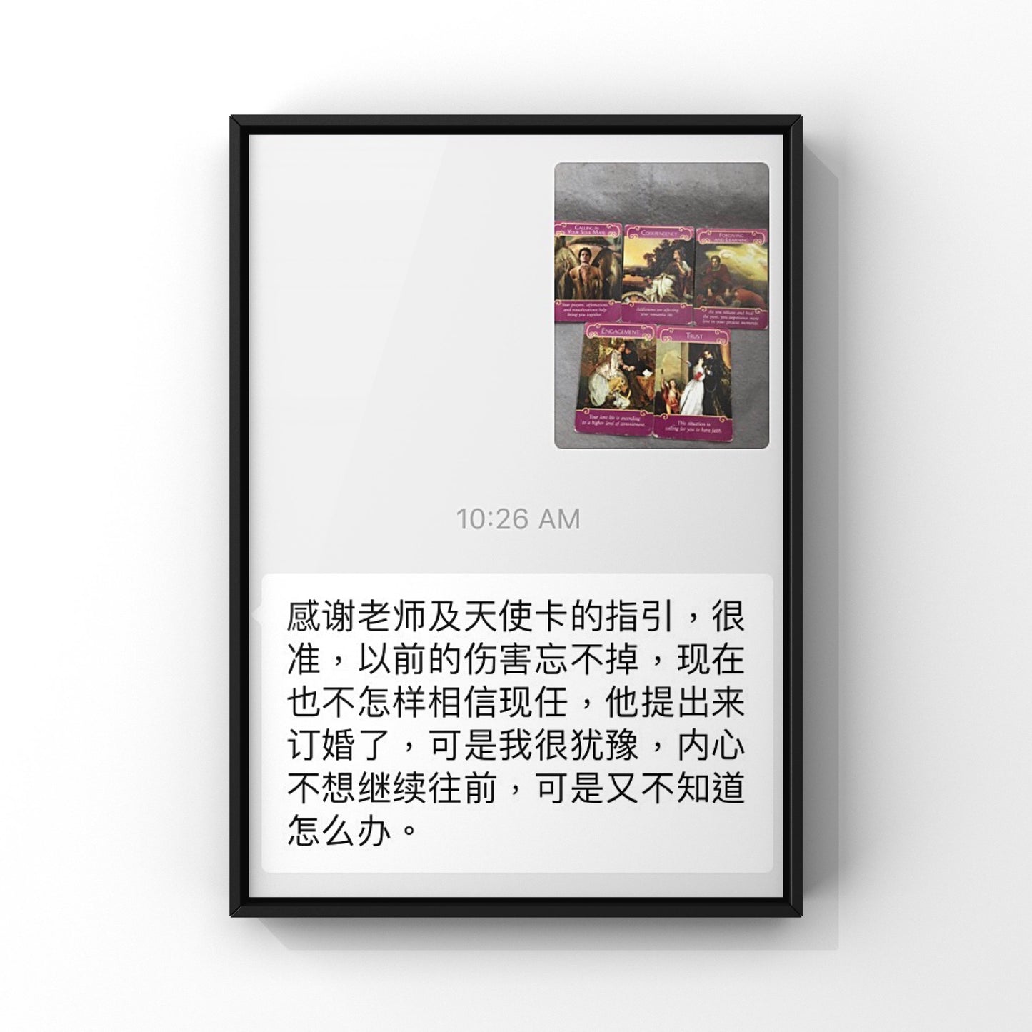 LONG -D SPIRITUAL CONSULTING | 靈性咨詢30 minutes